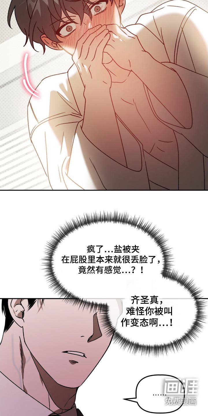 第71章：帮忙