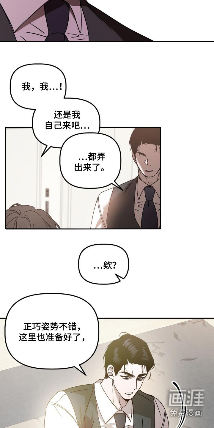 第71章：帮忙