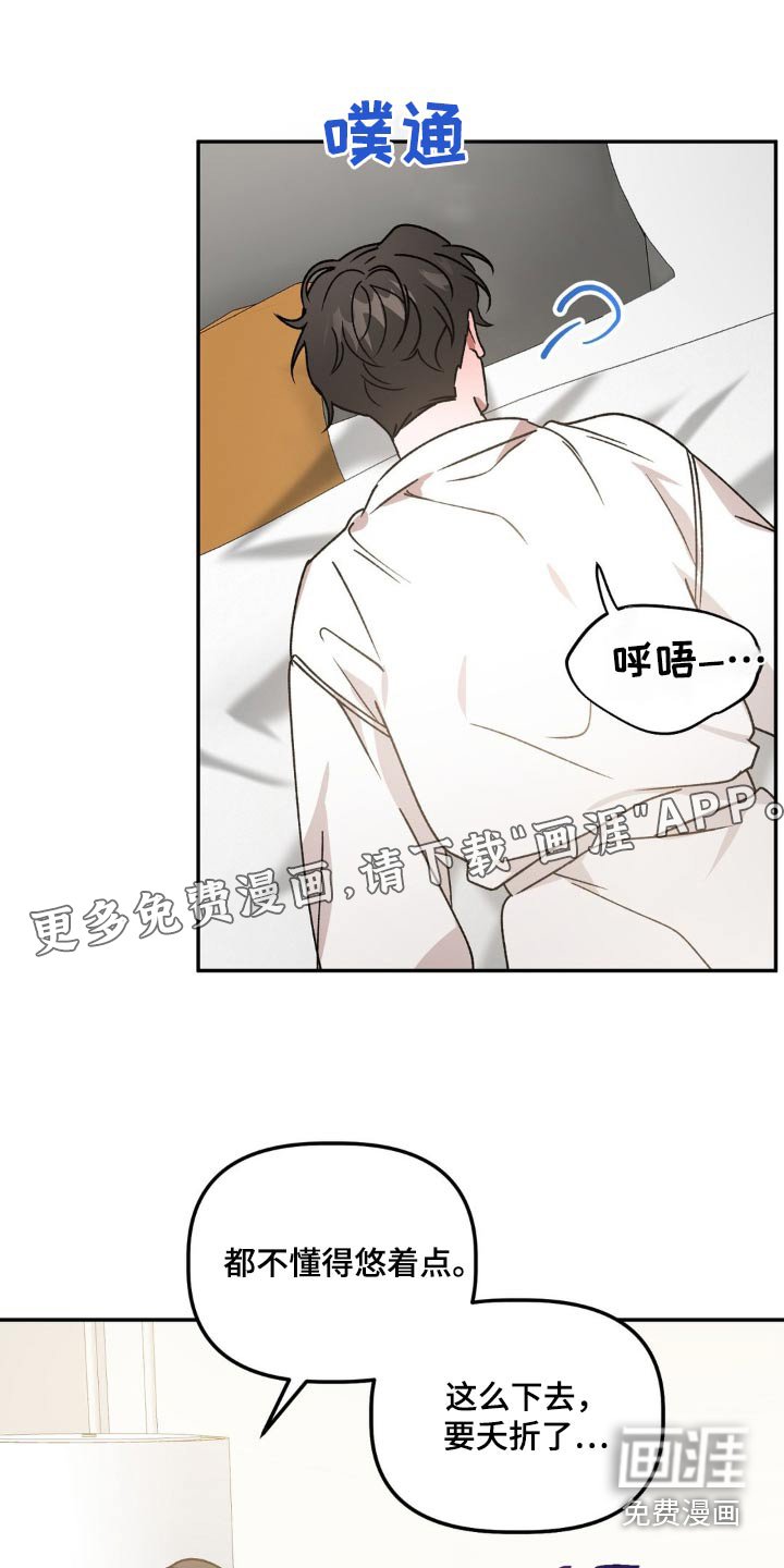 第72章：力量