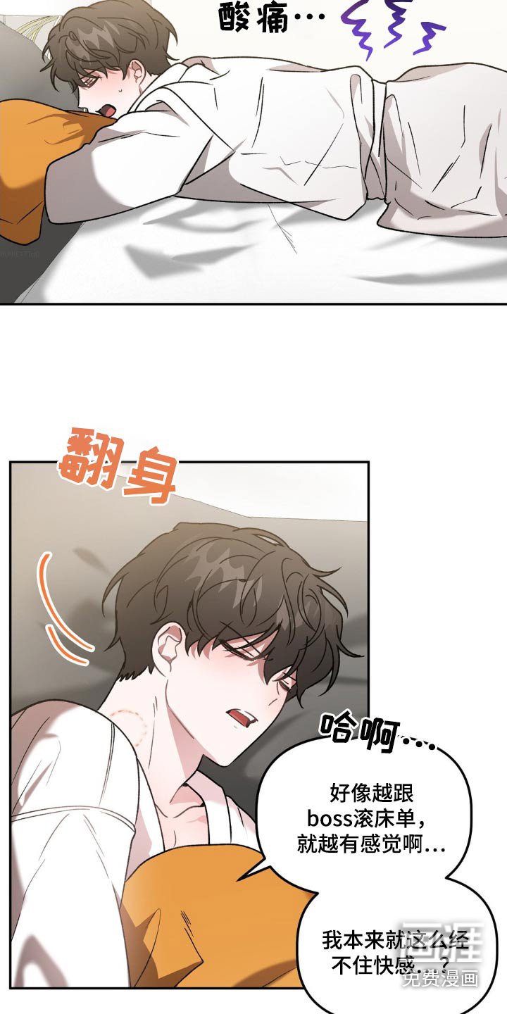 第72章：力量