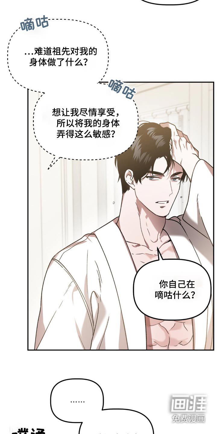 第72章：力量