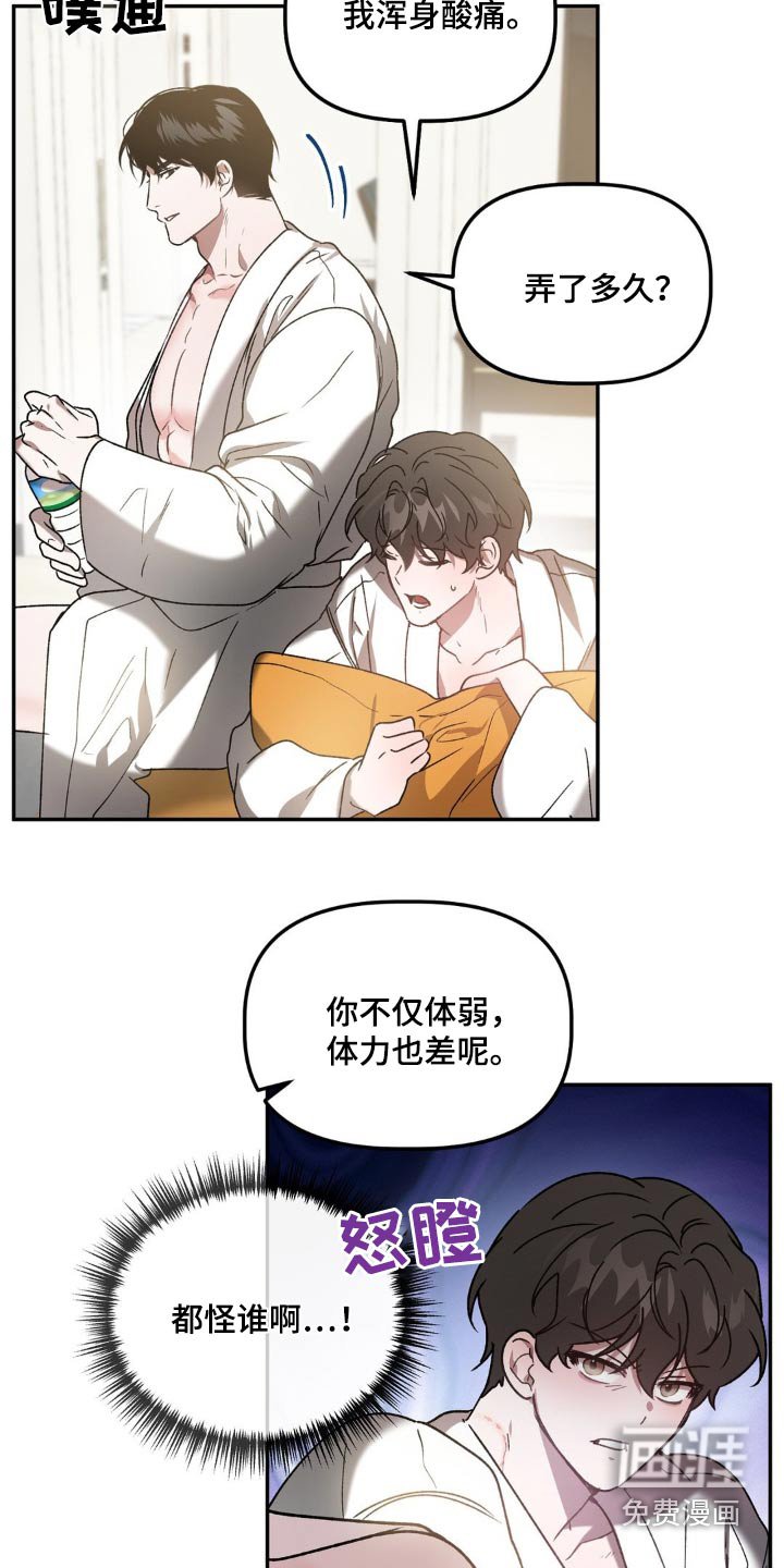 第72章：力量