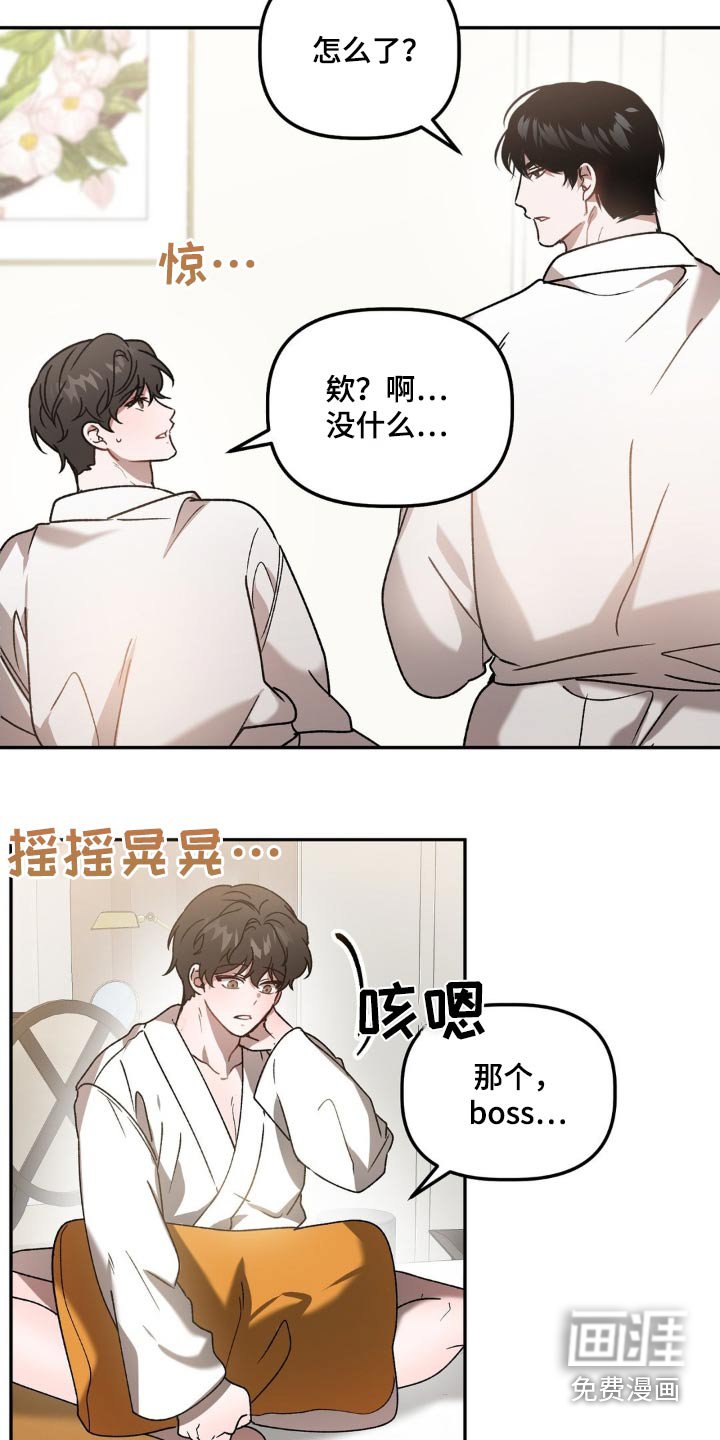 第72章：力量