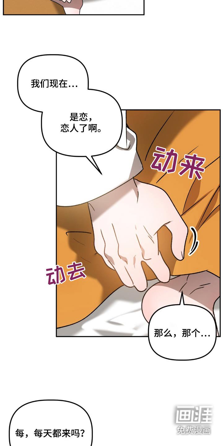 第72章：力量