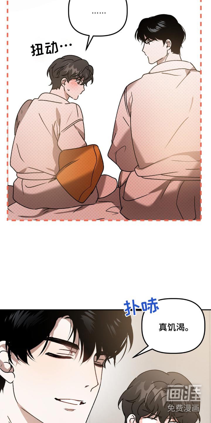 第72章：力量