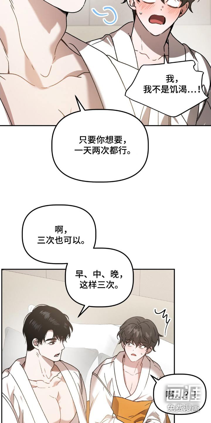 第72章：力量
