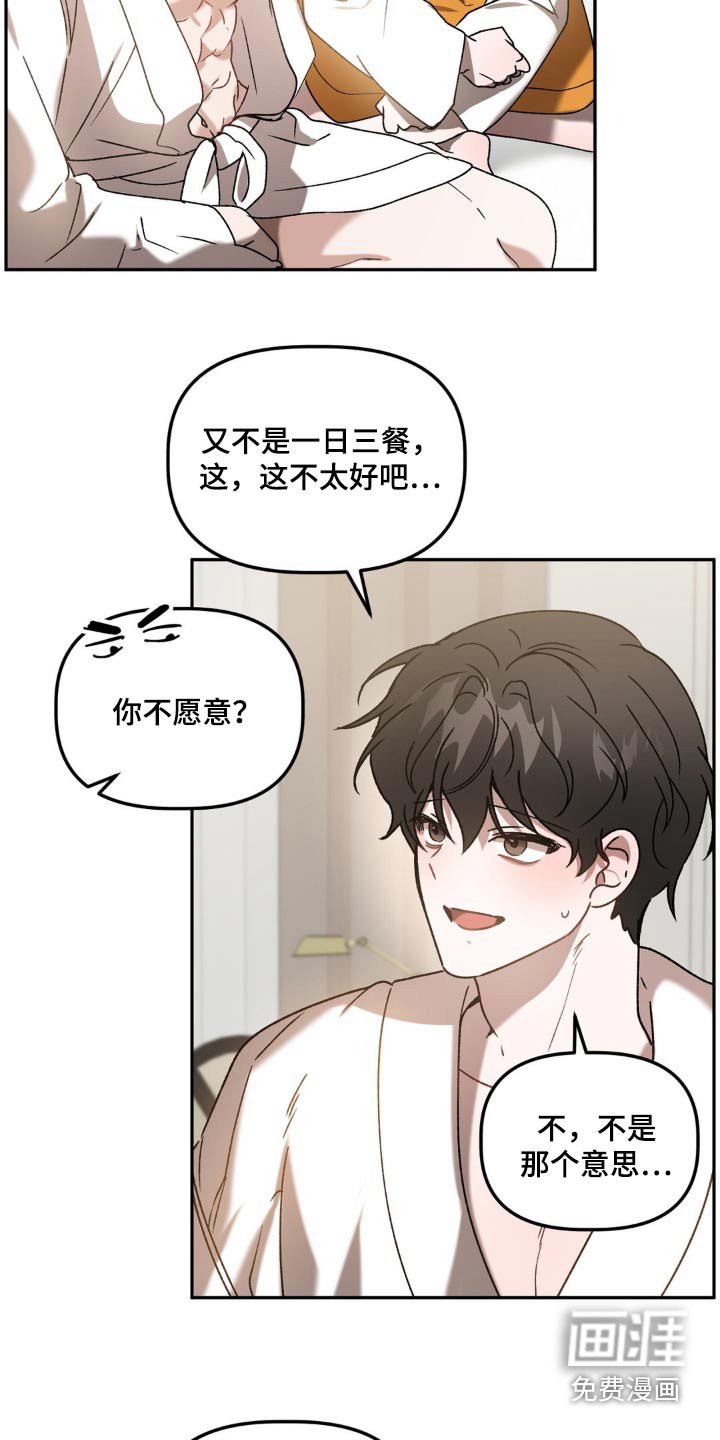 第72章：力量