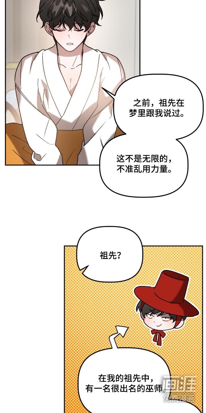 第72章：力量