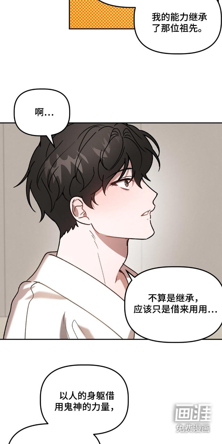 第72章：力量