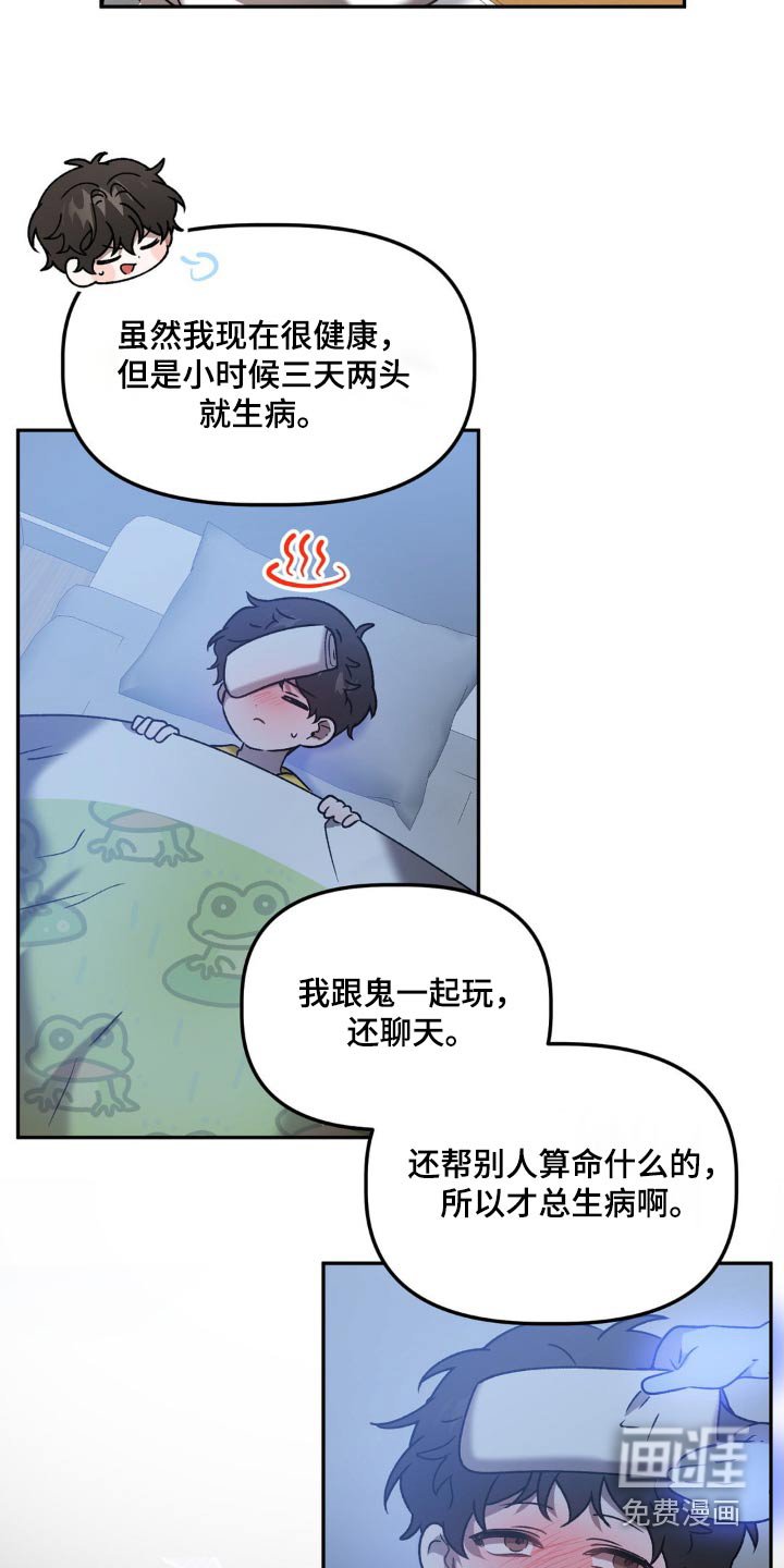 第72章：力量
