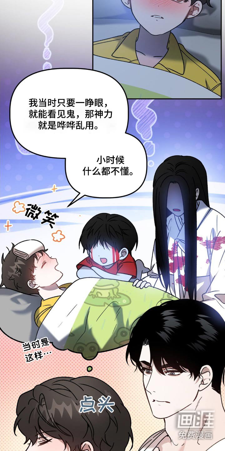 第72章：力量
