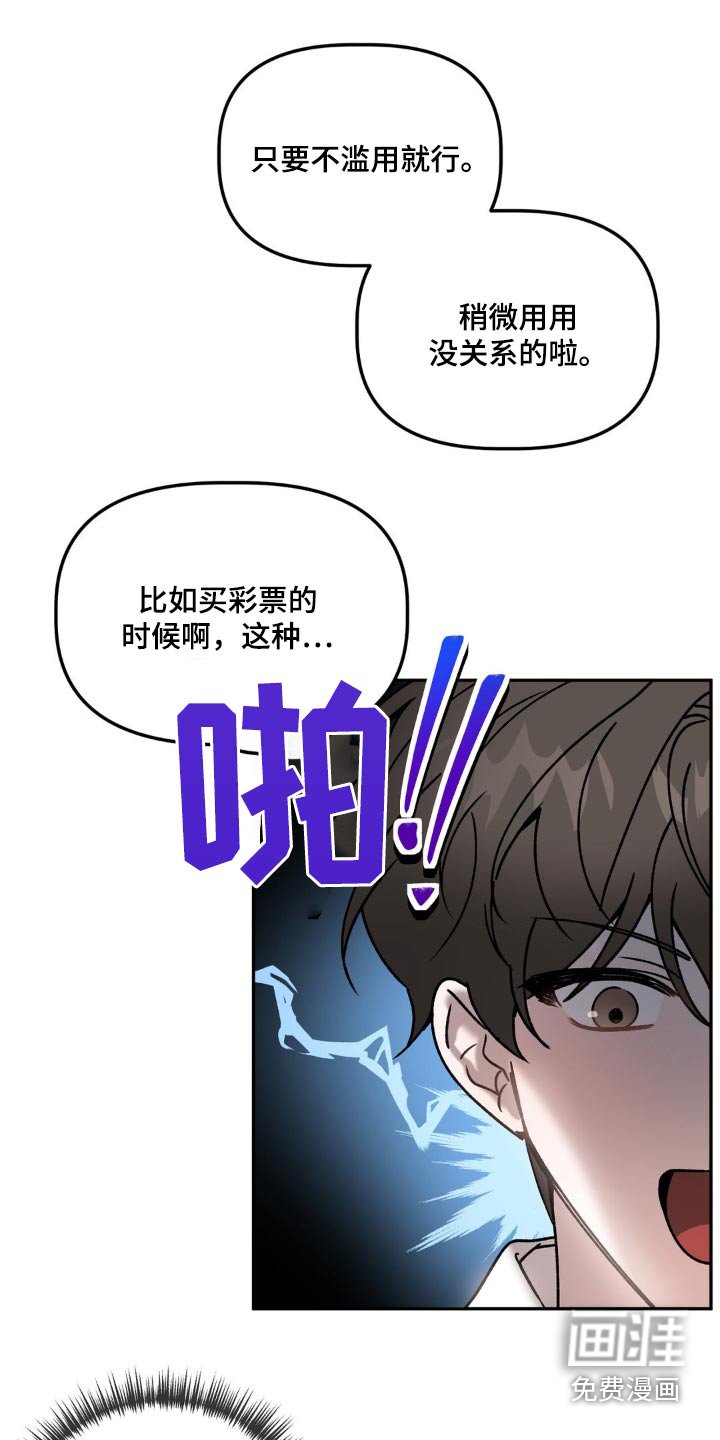 第72章：力量