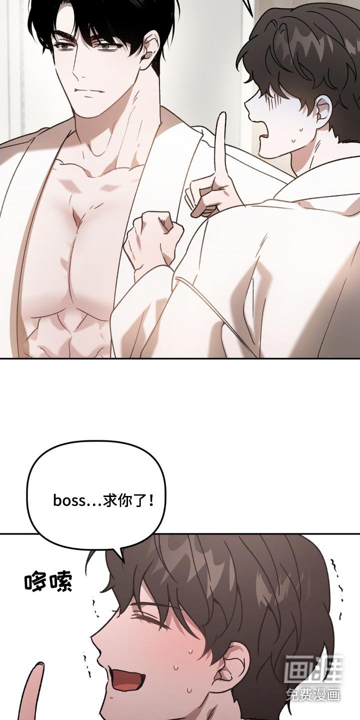第73章：在逃