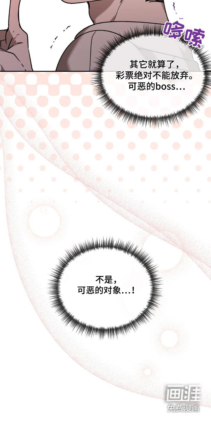 第73章：在逃