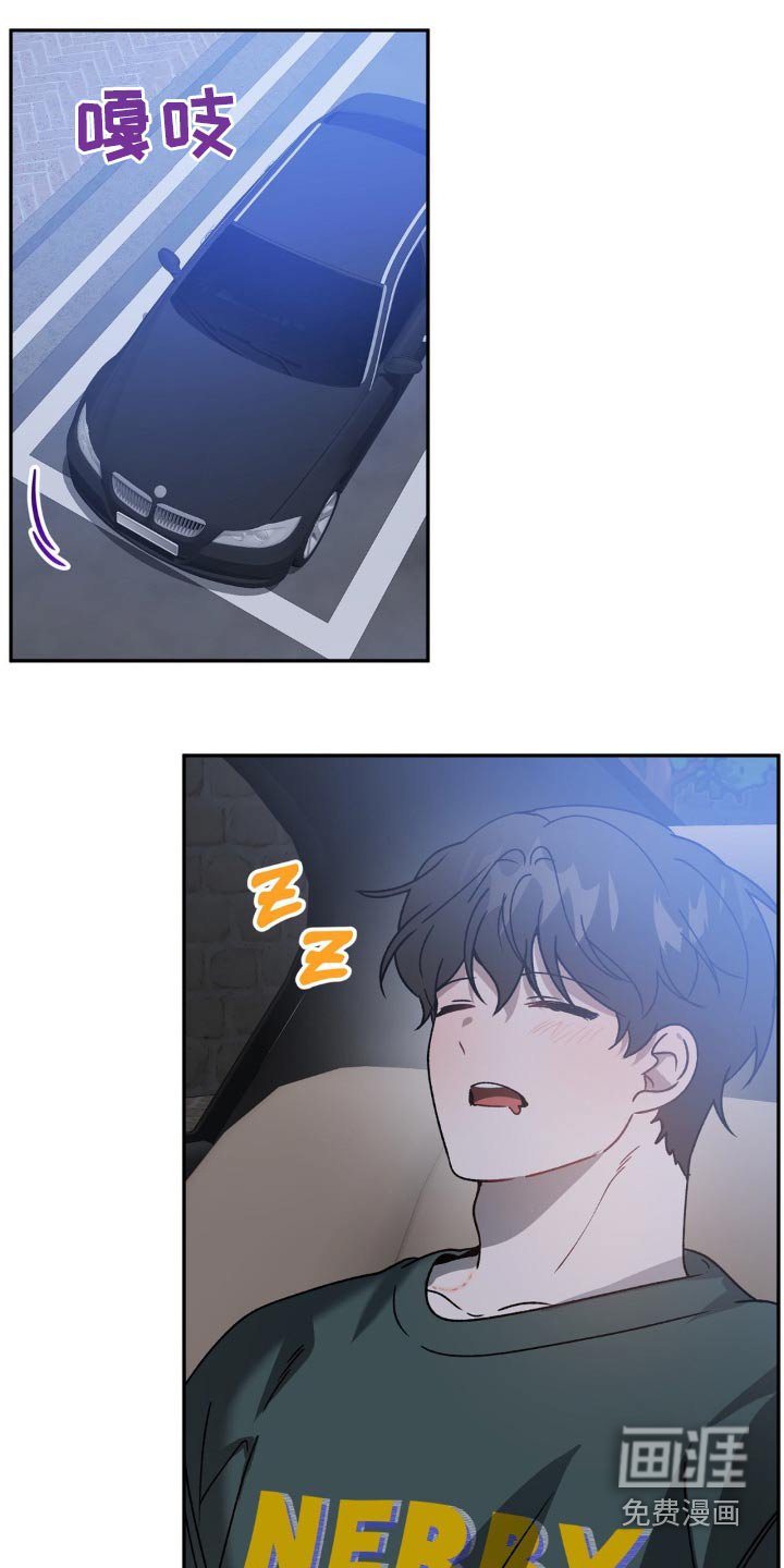 第73章：在逃