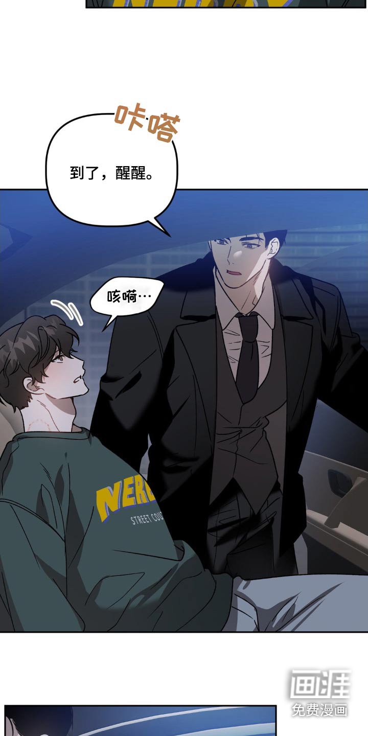 第73章：在逃