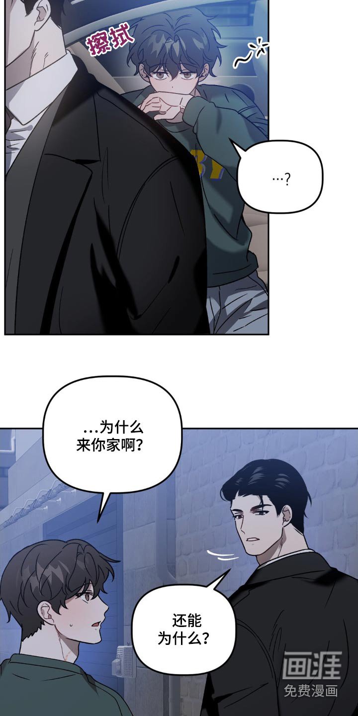 第73章：在逃
