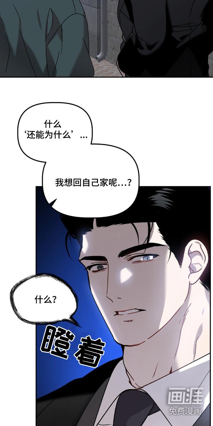 第73章：在逃