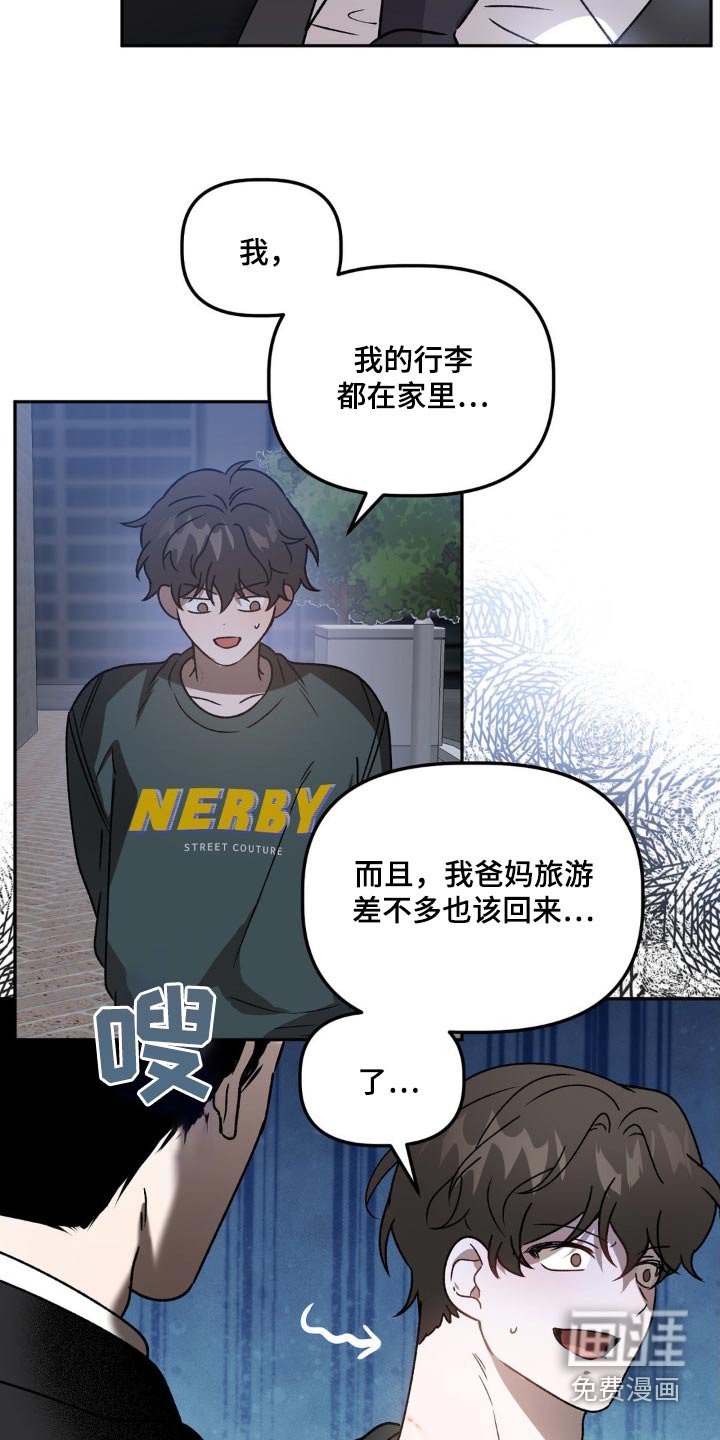 第73章：在逃