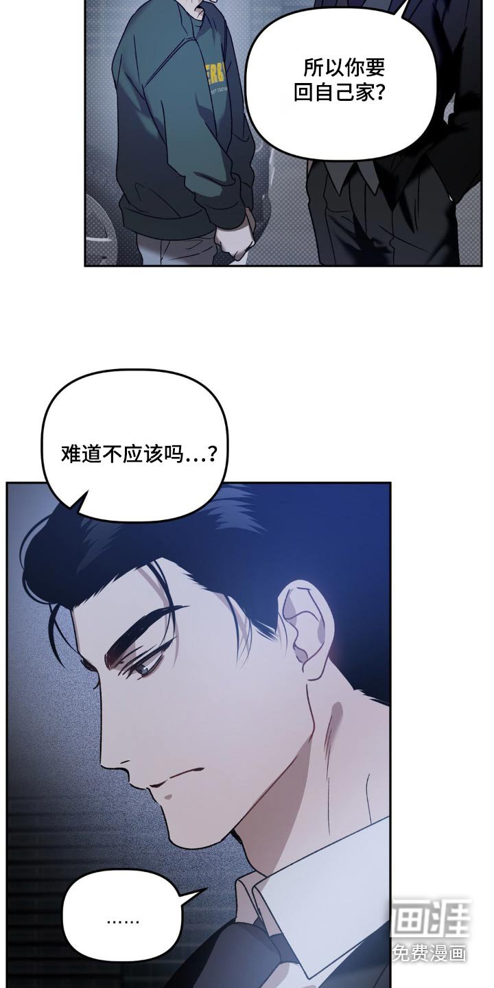 第73章：在逃