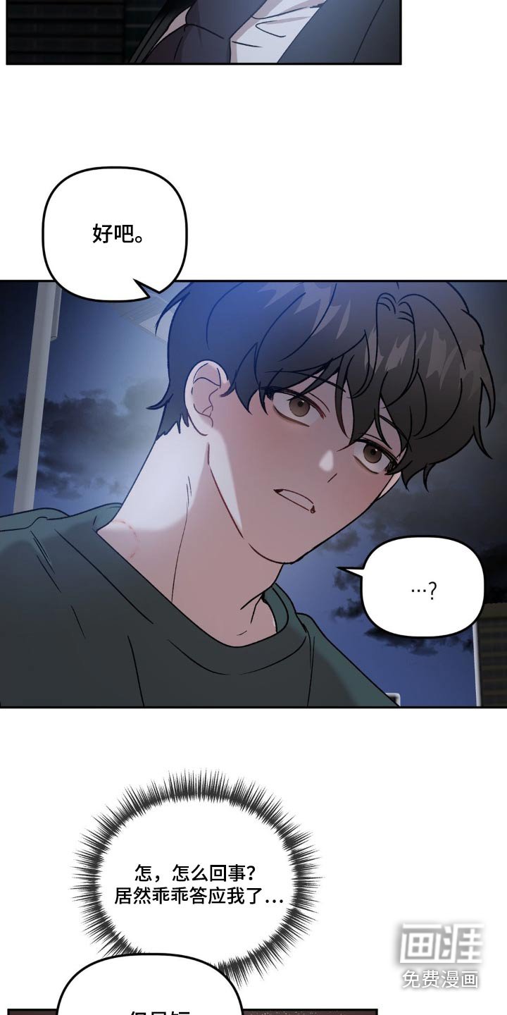 第73章：在逃