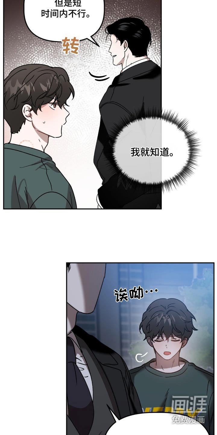 第73章：在逃