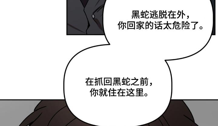 第73章：在逃