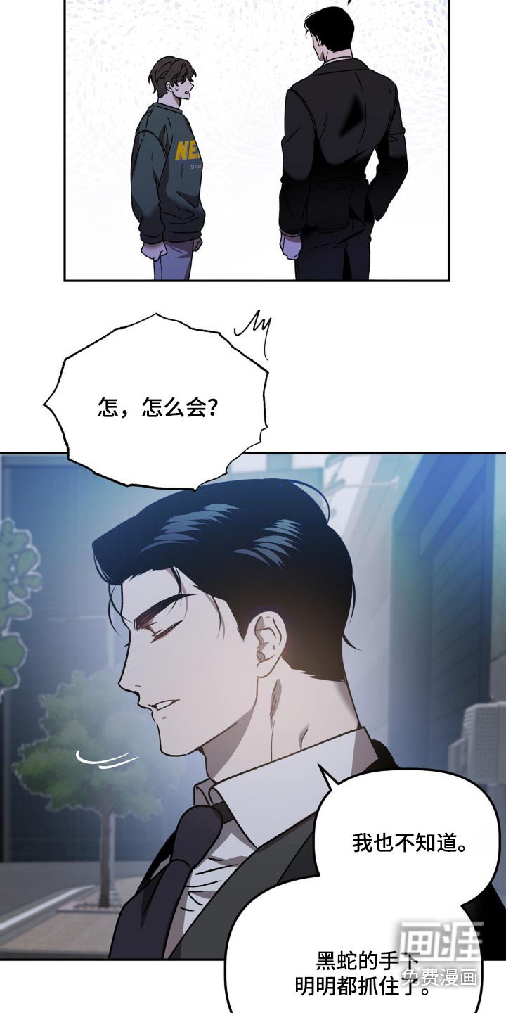 第73章：在逃