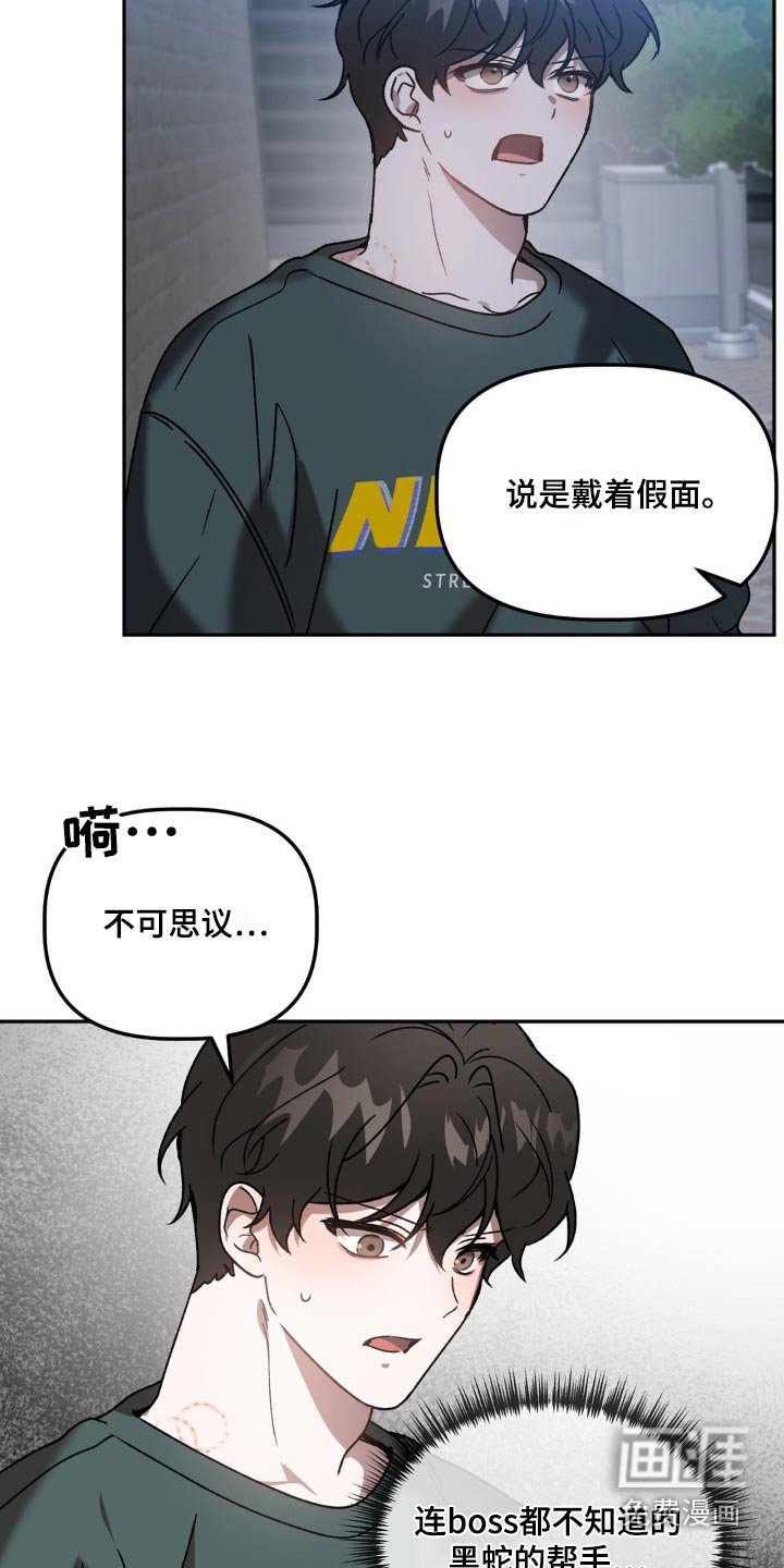 第73章：在逃