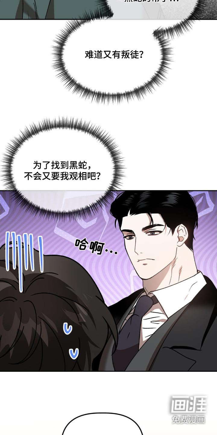 第73章：在逃