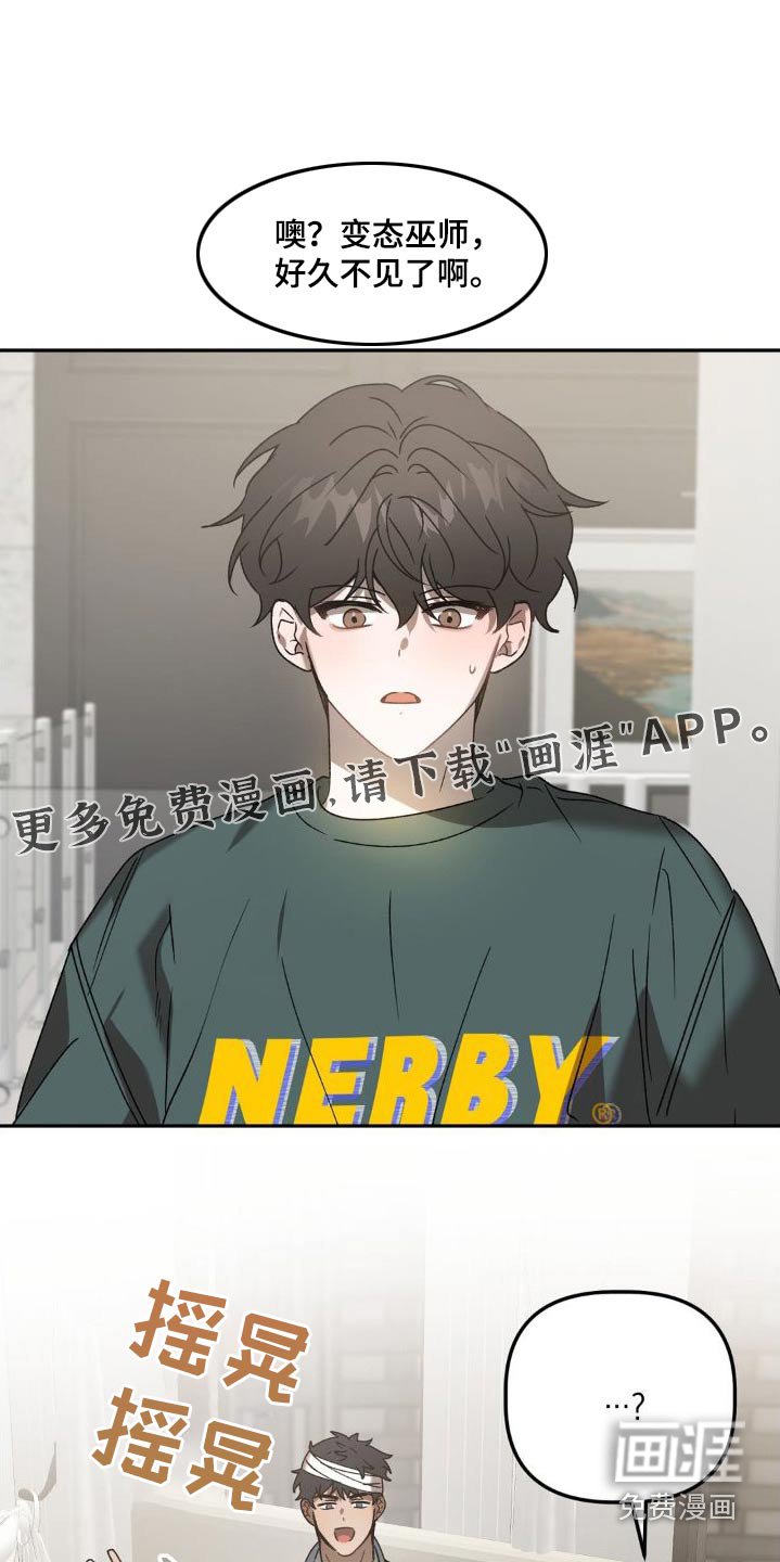第74章：睡哪里