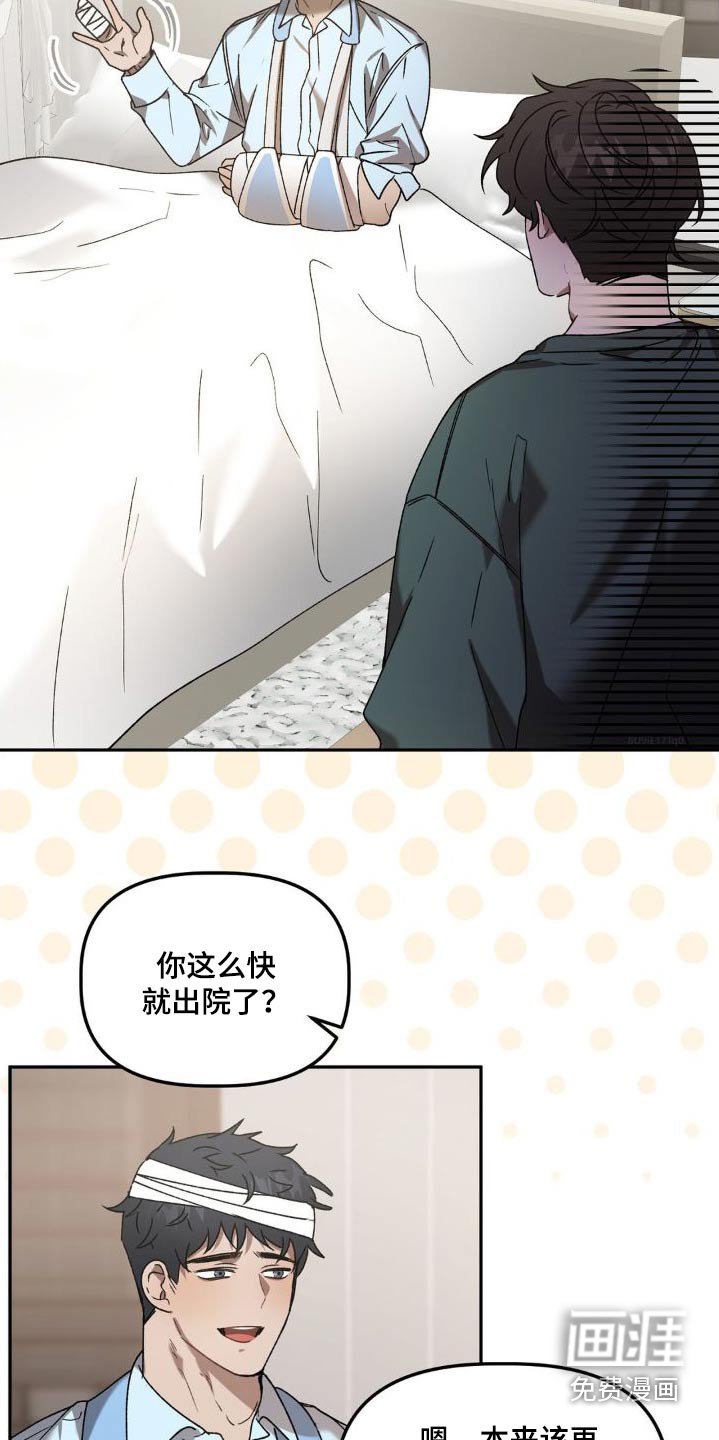 第74章：睡哪里