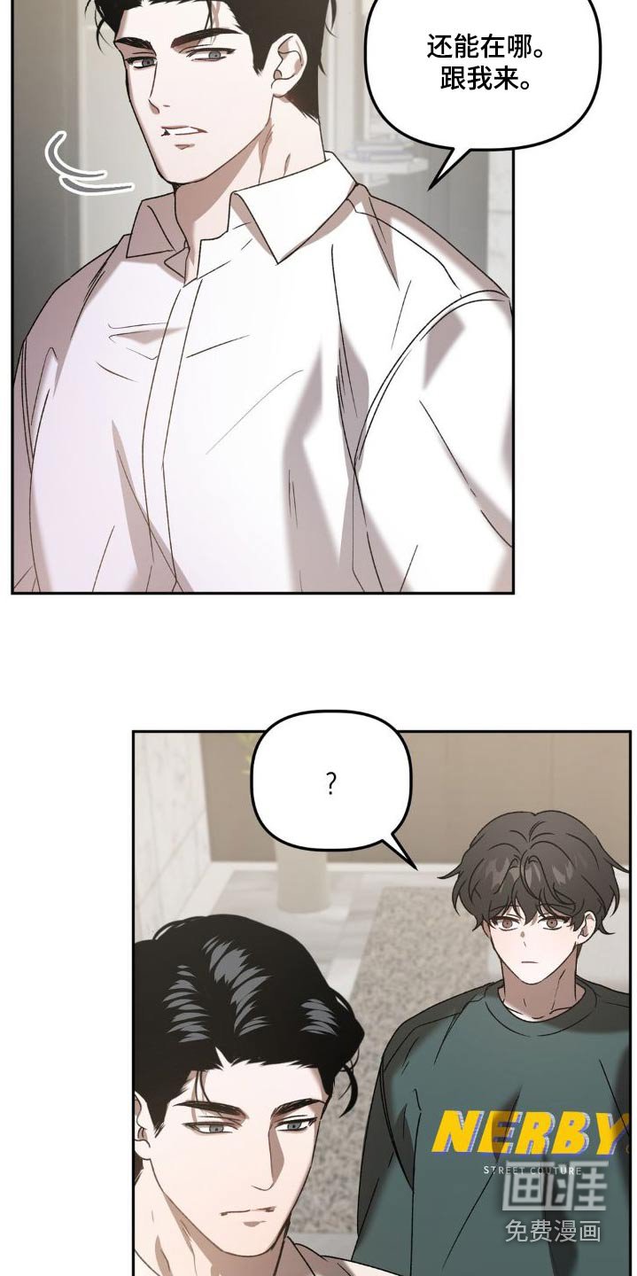 第74章：睡哪里