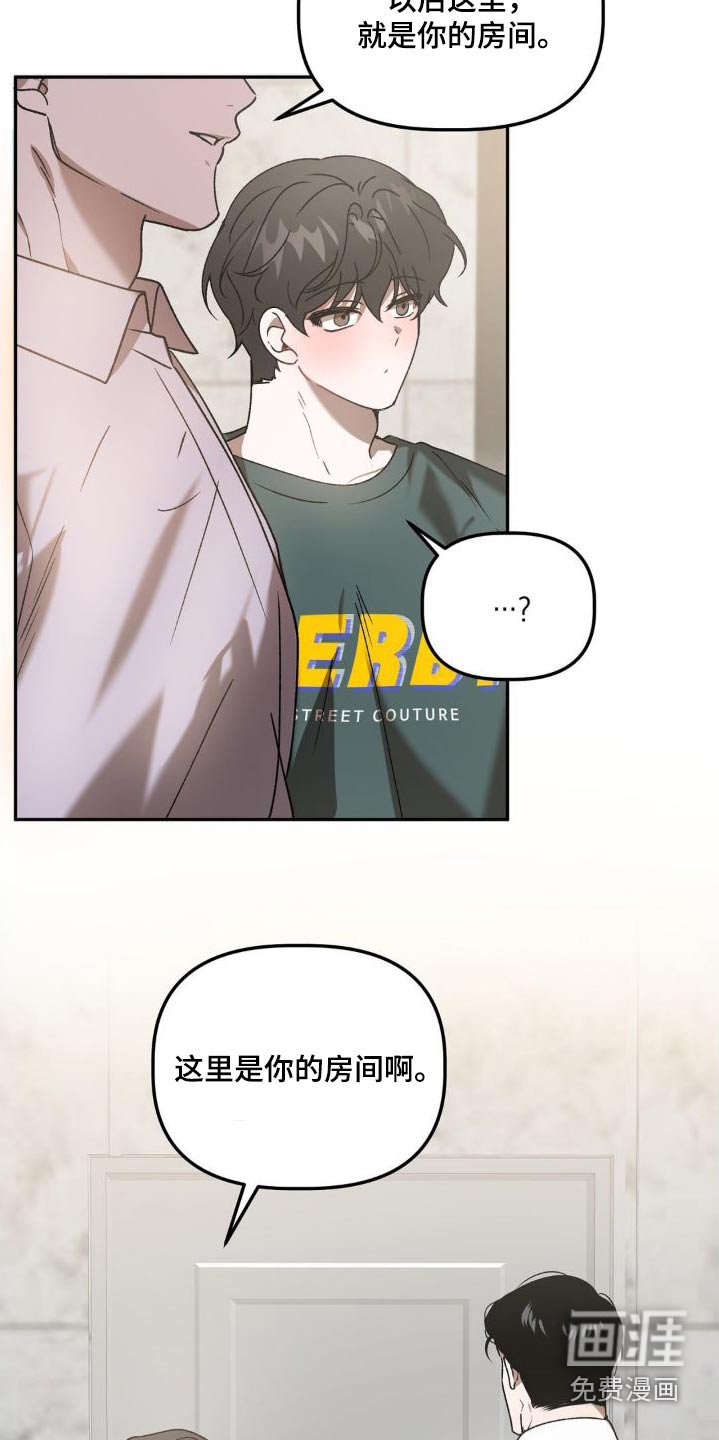 第74章：睡哪里