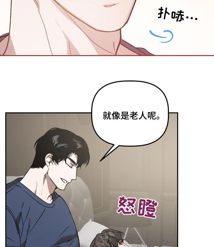 第74章：睡哪里