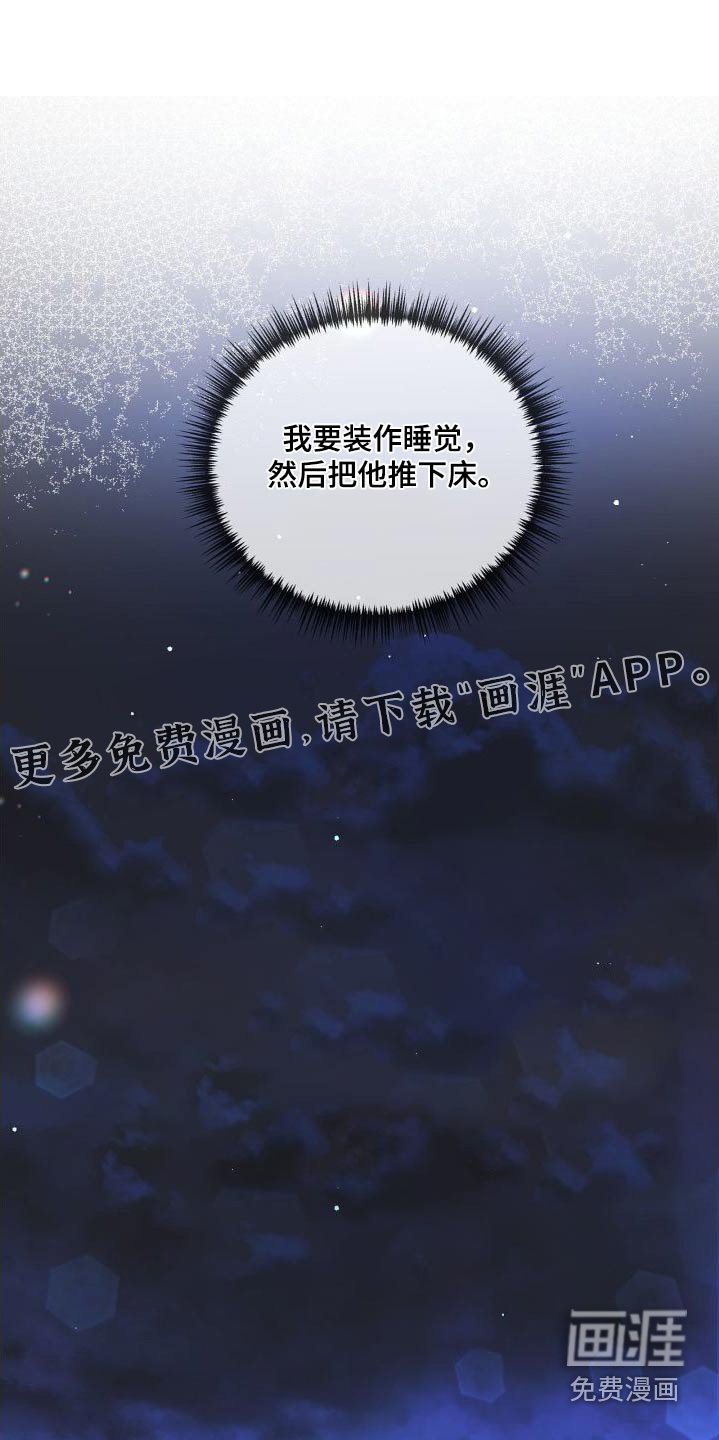 第75章：抱紧