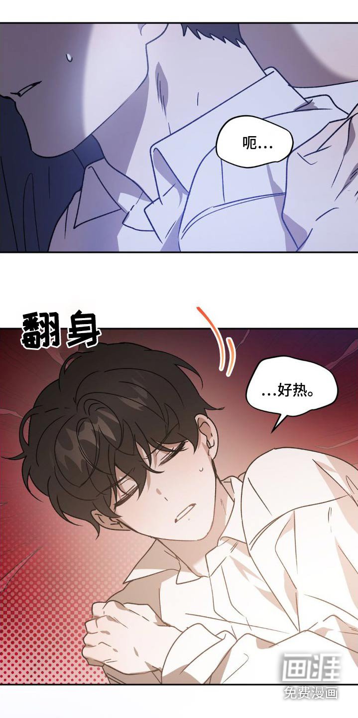 第75章：抱紧