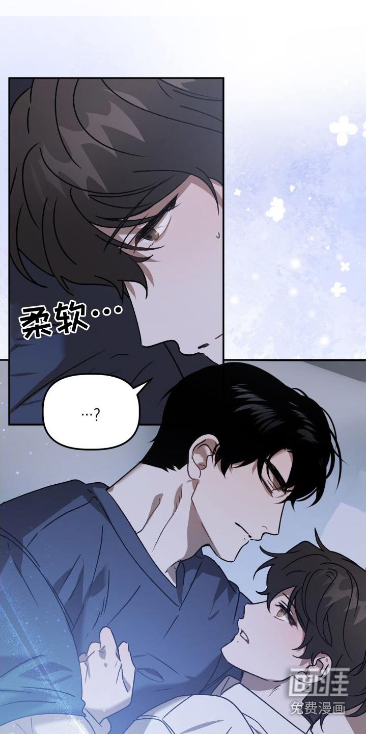 第75章：抱紧