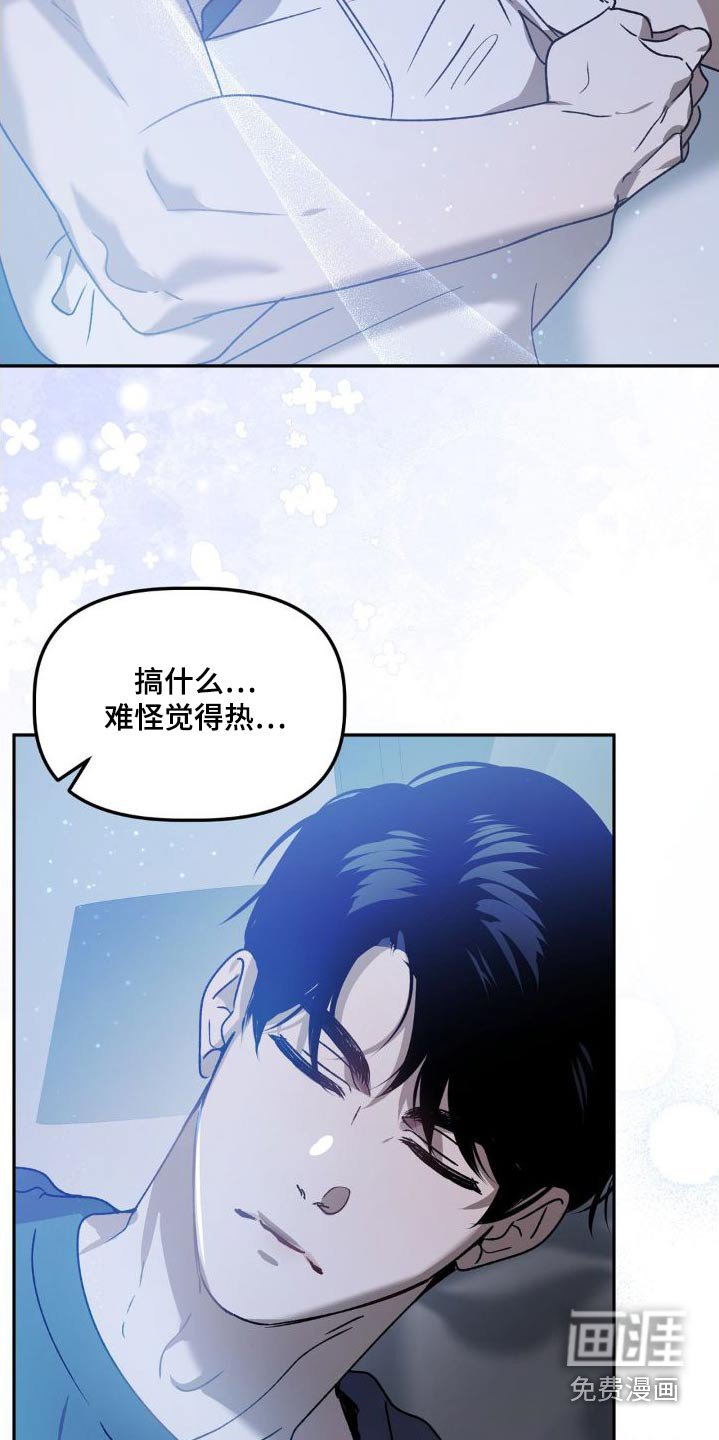 第75章：抱紧