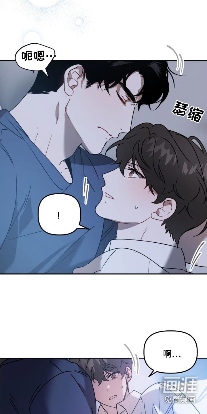 第75章：抱紧