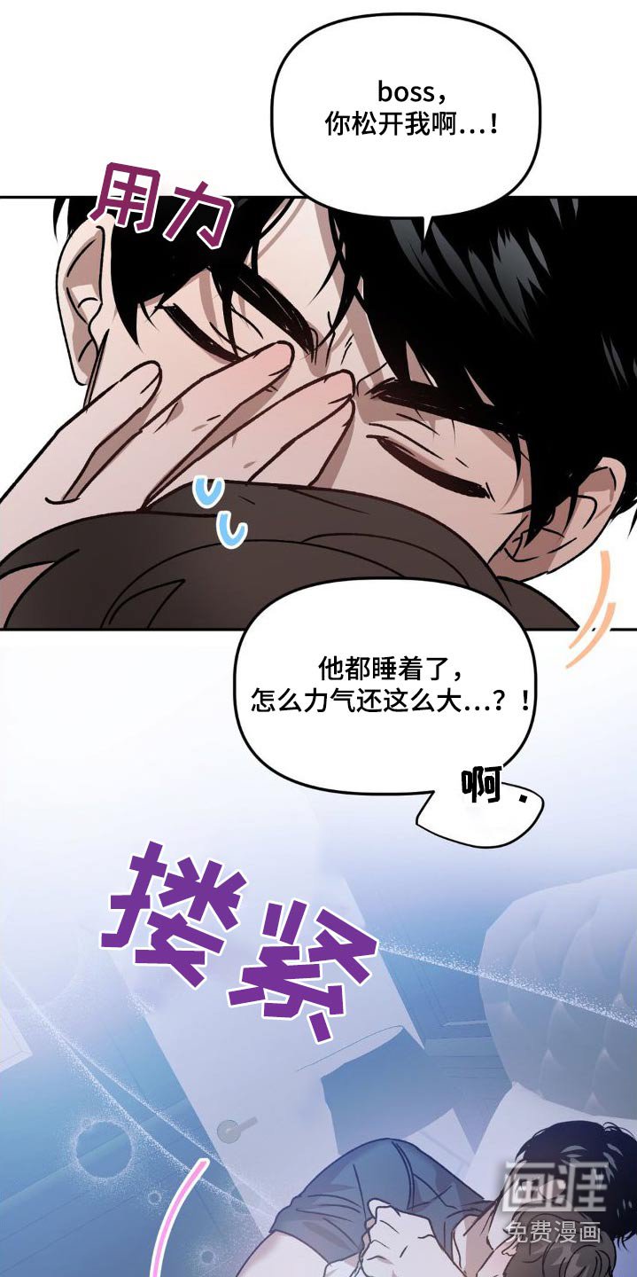 第75章：抱紧