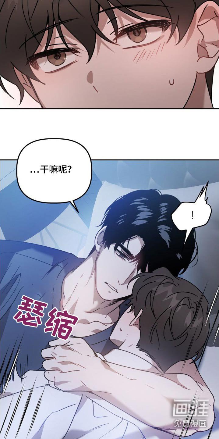 第75章：抱紧