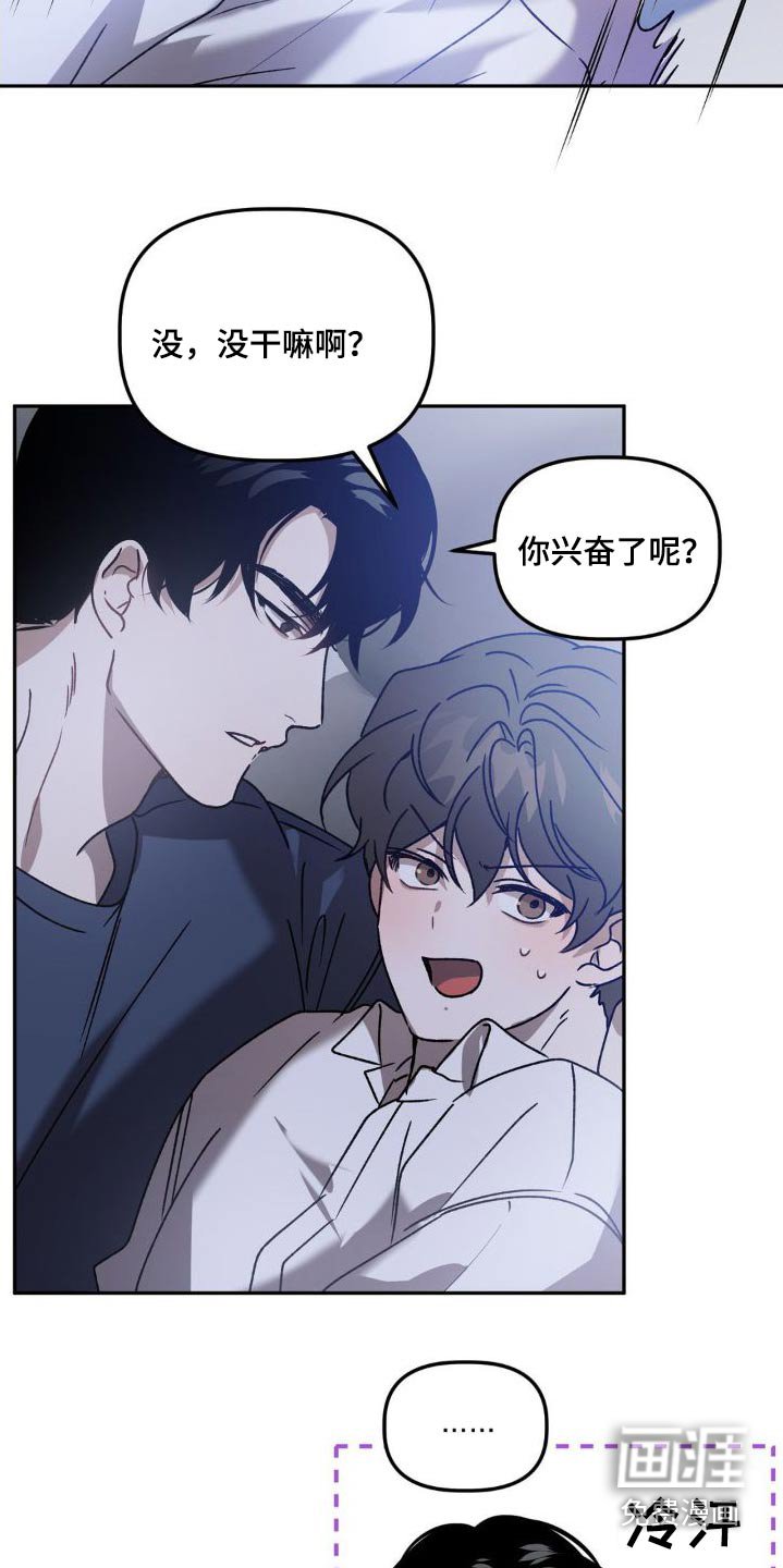 第75章：抱紧