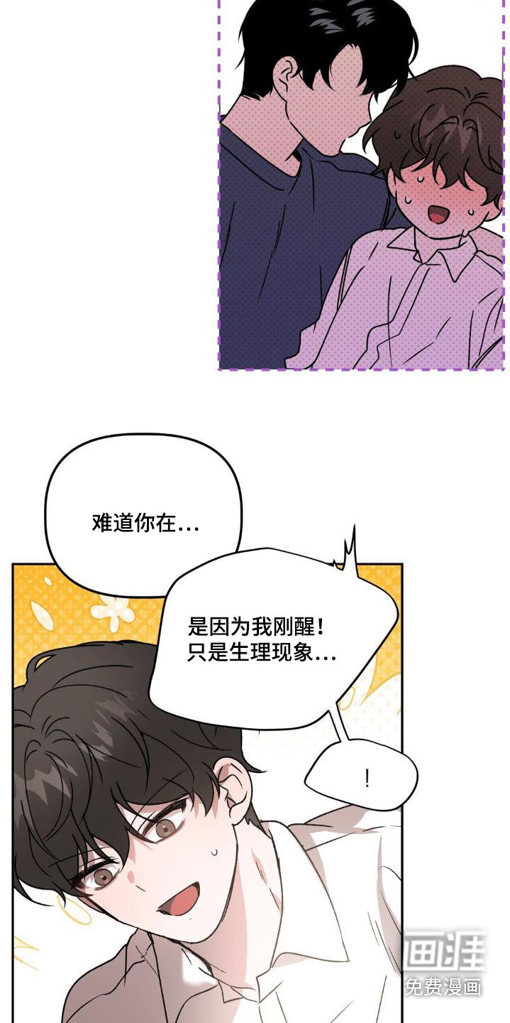第75章：抱紧
