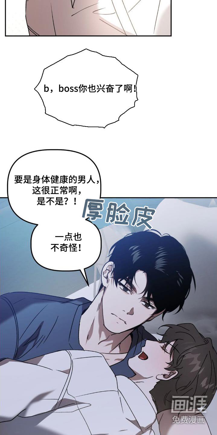 第75章：抱紧