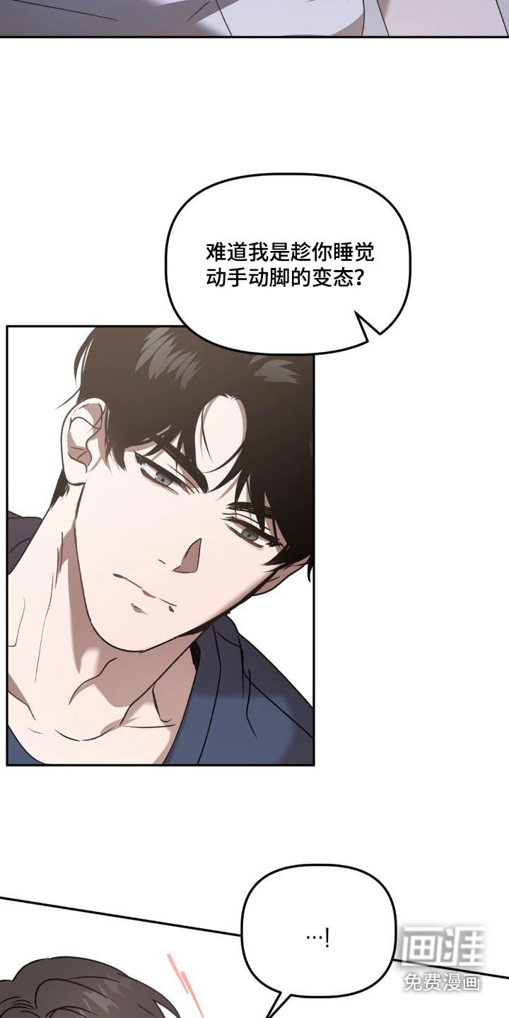 第75章：抱紧