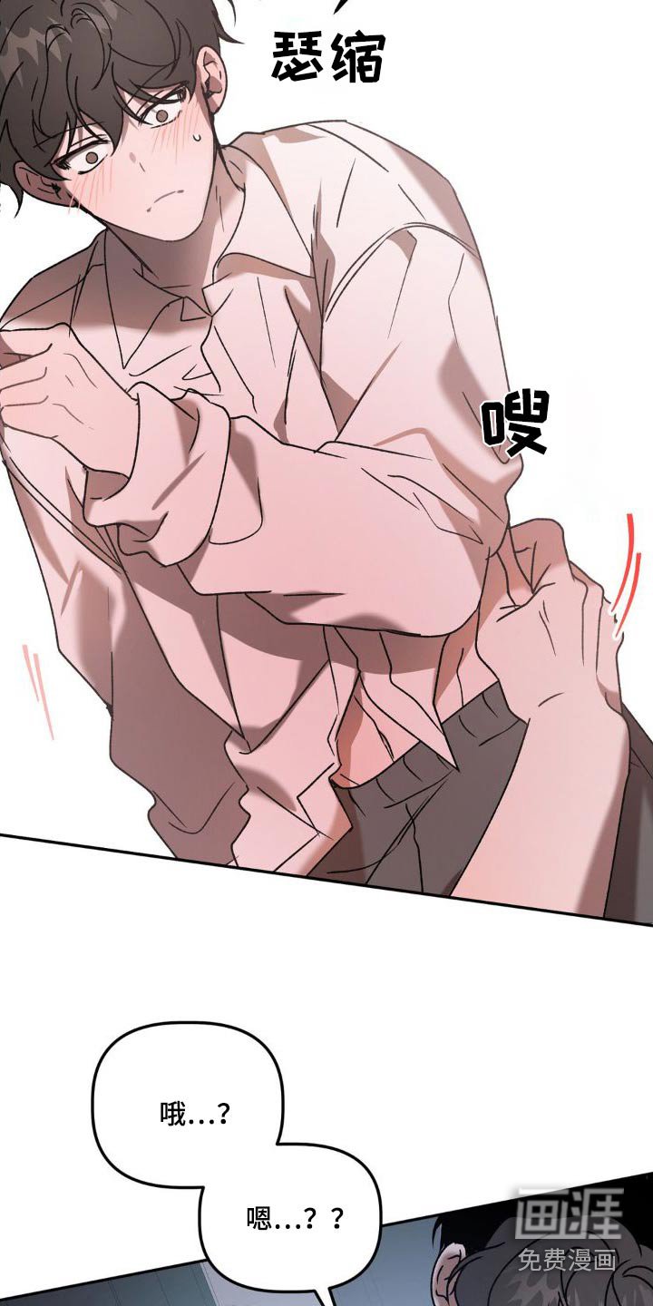 第75章：抱紧