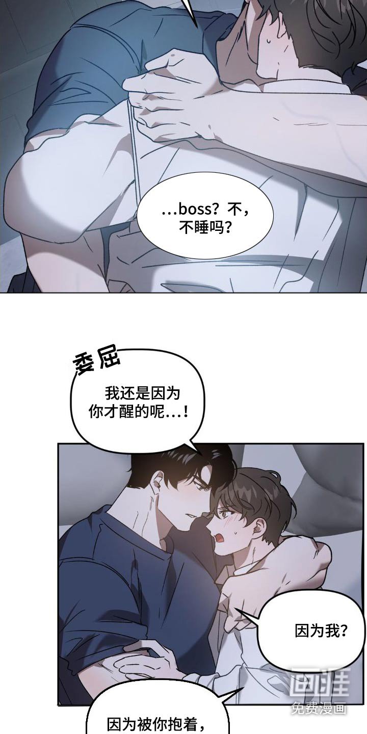 第75章：抱紧