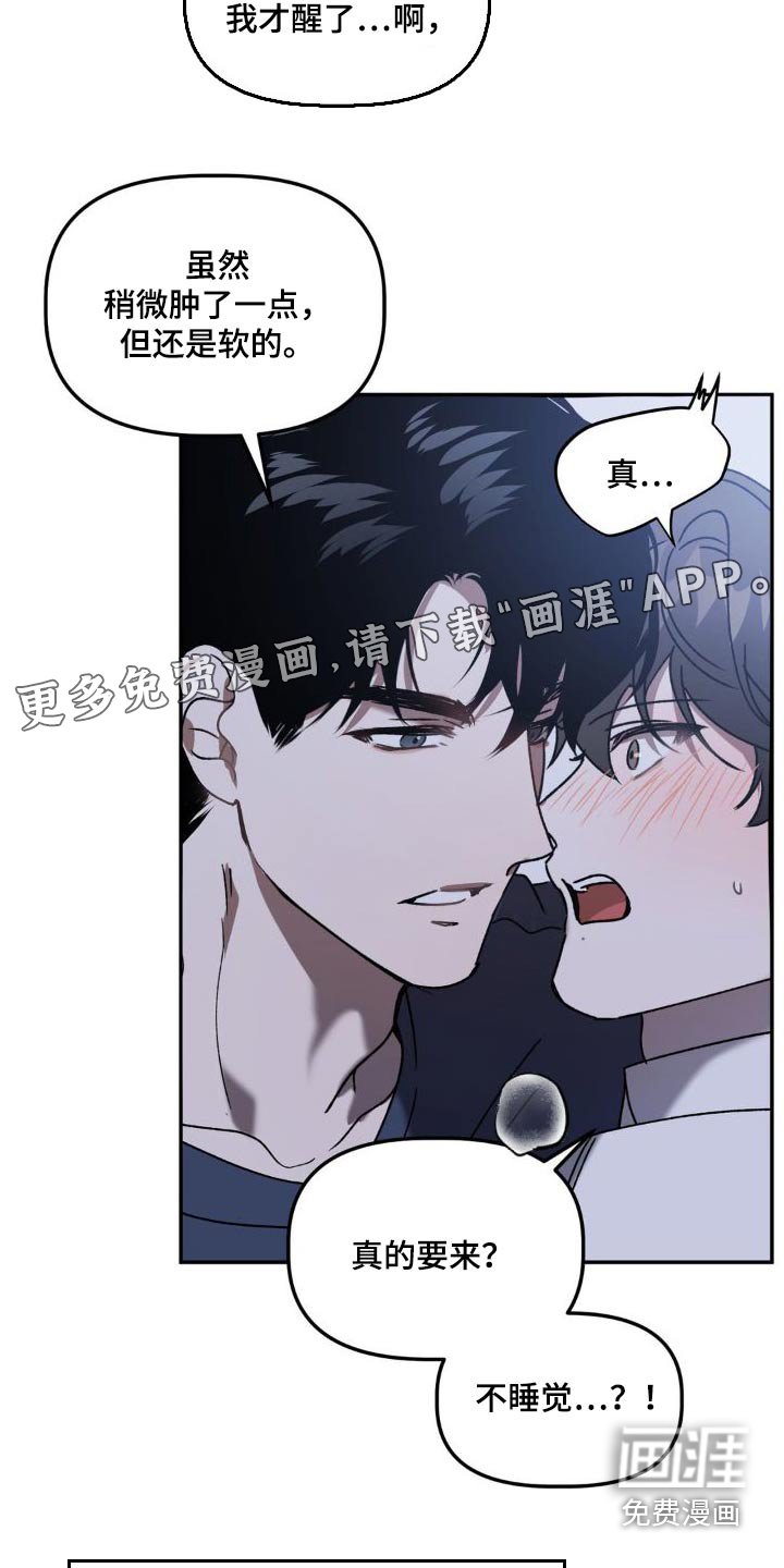 第75章：抱紧