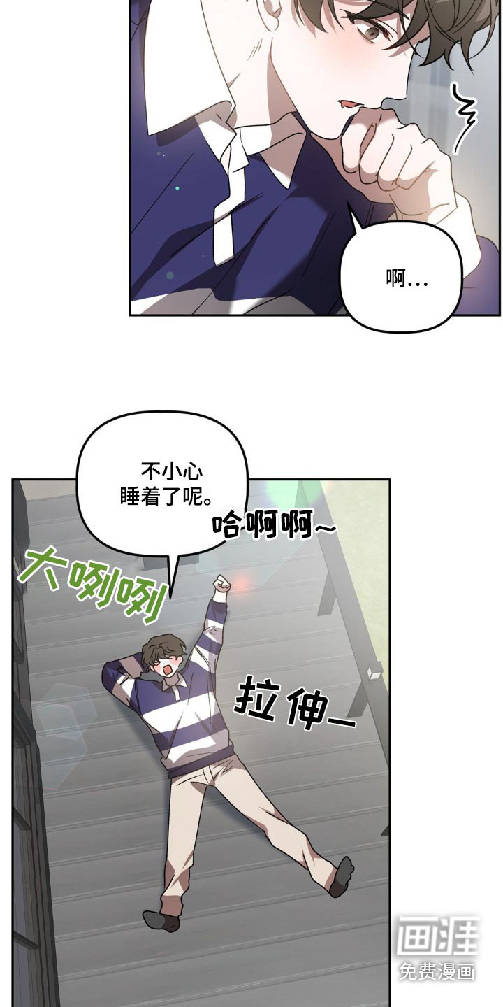 第76章：仪式